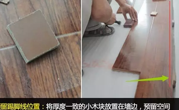 強(qiáng)化地板安裝3.png 強(qiáng)化地板安裝3.png