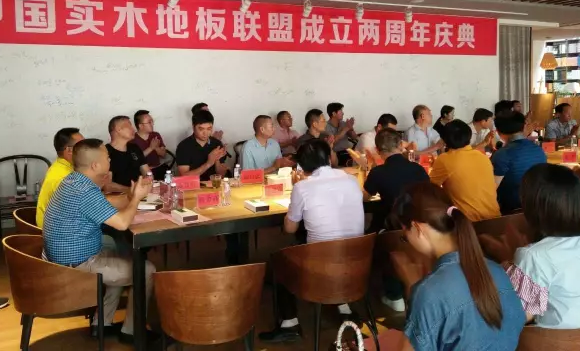 實木聯(lián)盟1.png 實木聯(lián)盟1.png