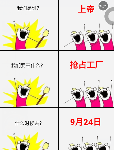 團(tuán)購2.png