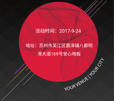 團(tuán)購7 地址.png