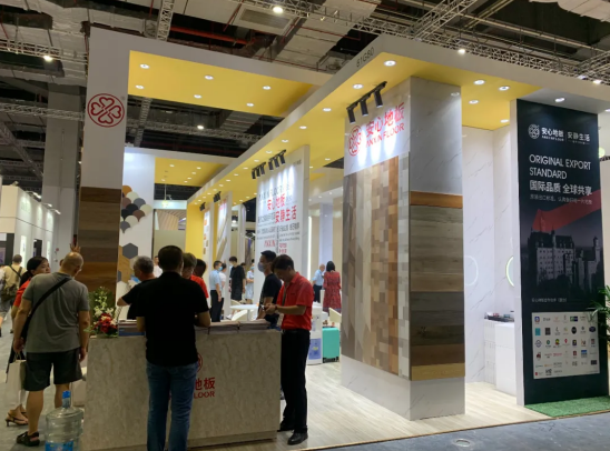 展會(huì)4.png 展會(huì)4.png